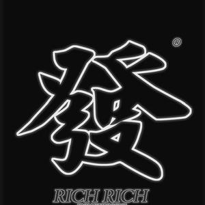 棕旨(Remix)