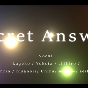Secret Answer（翻自 まふまふ）