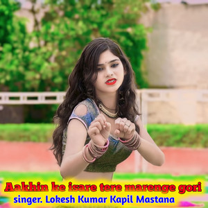 Aakhin Ke Isare Tere Marenge Gori