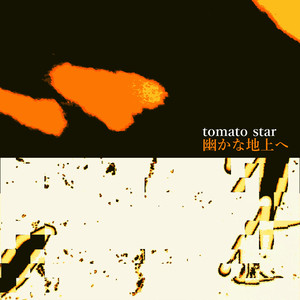 宇宙戦3024(上期)