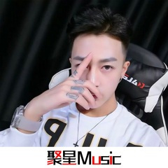 爱你的心醉了几分 (DJ版)