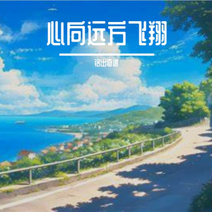漩涡里失语