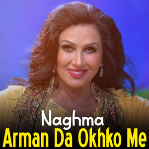 Wa Da Meene Yara