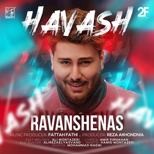 Ravanshenas