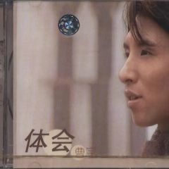 凌晨两点离开你的家