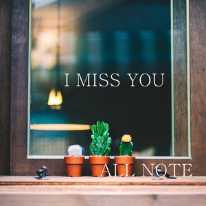 그리움만 남기고