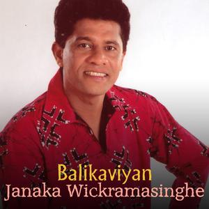 Balikaviyan