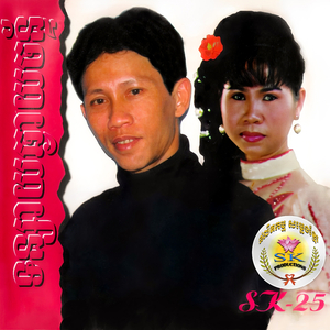 និស្ស័យស្នេហ៍