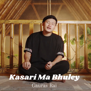 Kasari Ma Bhuley (Acoustic)