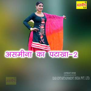 Asmeena Ka Patkha, Pt. 2