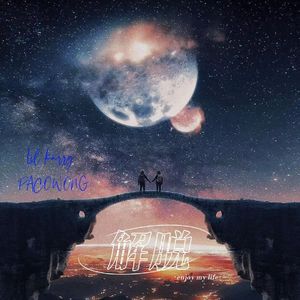 解脱disengagement（prod by Rising Beat）