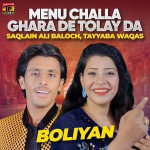 Menu Challa Ghara De Tolay Da (Boliyan)