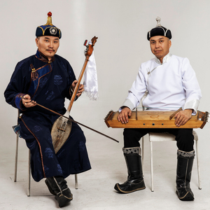 Эр-хей моге Хертек Саян