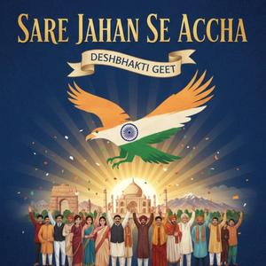 Sare Jahan se accha