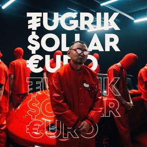 Tugrik Dollar Euro