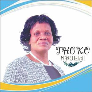 Baba sivikele (Corona)