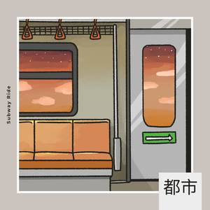 subway ride
