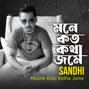 Moone Koto Kotha Jome