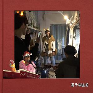 校园里 （Prod by utopia.kid）