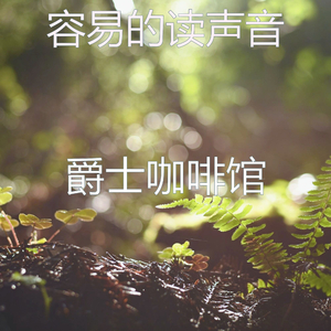 微妙的浓度心情