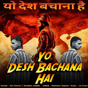 Yo Desh Bachana Hai
