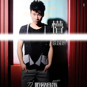 懵懂少年（正式版）