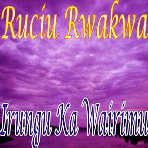 Ruciu Rwakwa