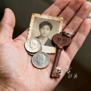狂妄
