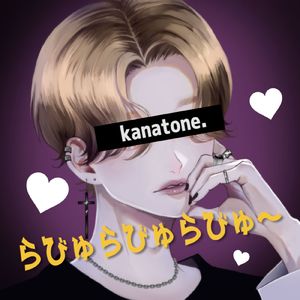 らびゅらびゅらびゅー