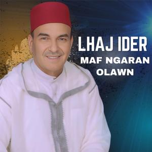Maf Ngaran Olawn