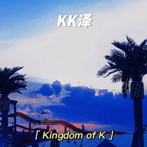 City Of Stars（cover 王OK）