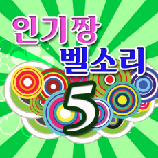 [엽기★]내 문자 씹는 너! 루저~~!!