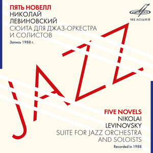 Пробуждение