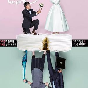 告白（翻自 崔骆驼）