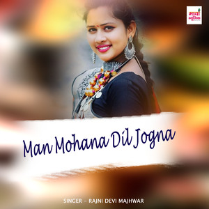 Man Mohana Dil Jogna