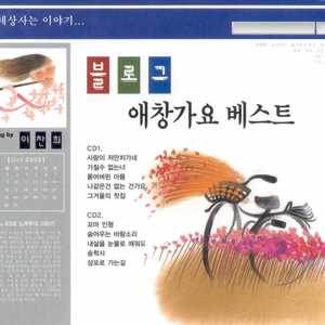 숨어우는 바람소리