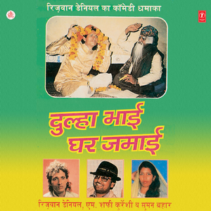 Dulhan Meri Aane Wali Hai, Meri Pyari Bahaniyan Ban Ke Ye Ghar Jamaai, Jamaai Sun Sun