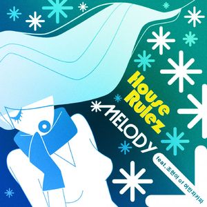 휴식시간 (Break Time)