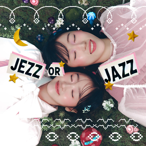 세상의 모든 것들은 다 (Feat. Yireh)