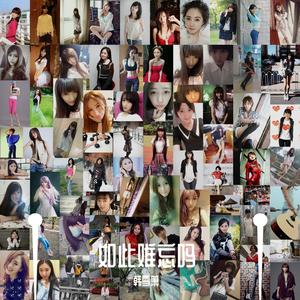 冬雨疾（连贯更催眠版）