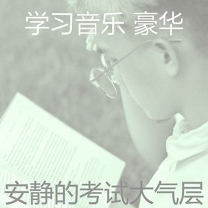 微妙的大学心情