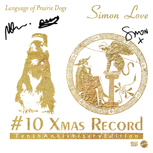 Lone Giant (2012 Demo)