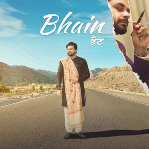 Bhain