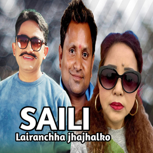 SAILI Lairancha jhajhalko