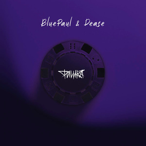 Фишка (prod. by BreezeyMuzik)