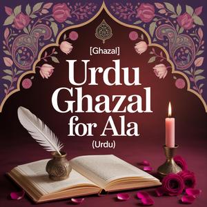 Ala Birthday Song (Ghazal)