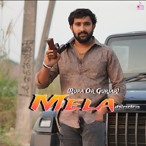 Mela