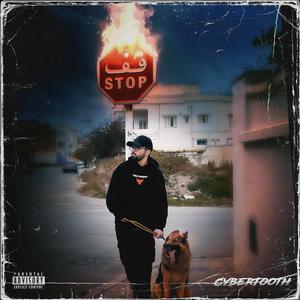 Catepillar (Outro) (feat. Gach)