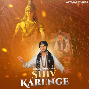 Shiv Karenge