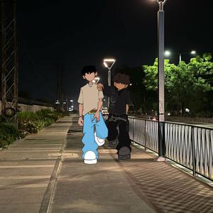 Y.O.U. (feat. Nebby)